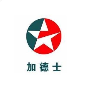 保亭黎族苗族自治县加德士连锁