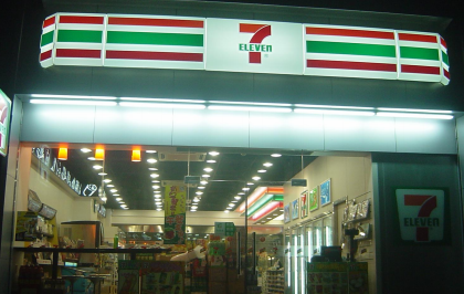 海南7-11便利店体育西店